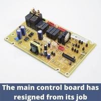 the main control board has resigned from its job