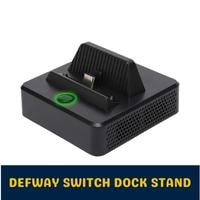 defway switch dock stand