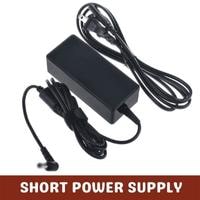 short power supply